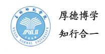 玉林師院校徽、校訓