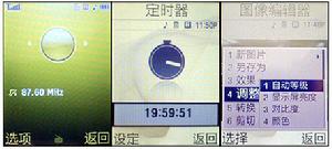 三星 GSM-E950