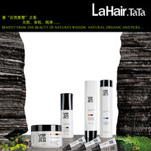 LaHair TaTa SPA 系列