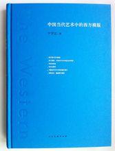 於學文[中國僑商投資企業協會監事長]