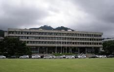 日本高岡法科大學