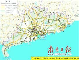 廣東省高速公路網