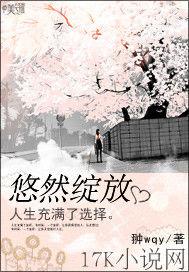 青春無痕[翀wqy創作的都市小說]