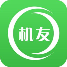 機友精靈