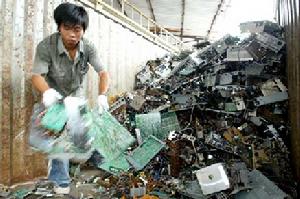 （圖）《電子廢物污染環境防治管理辦法》