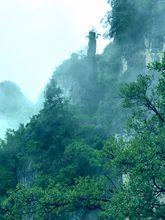 神農峽岩屋溝風景區