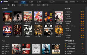 116電影客戶端 116電影客戶端