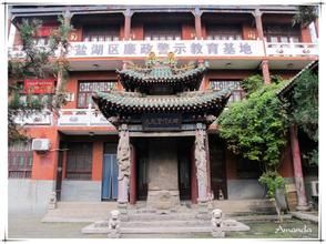 運城關王廟 運城關王廟