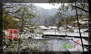 雲壇鄉包山村