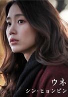 美美[韓國2014年沈昌珉主演電視劇]