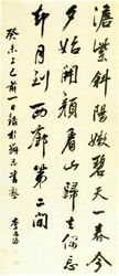 鳳台縣知縣李兆洛字