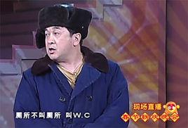 兄弟[黃宏、程煜主演2004年春晚小品]