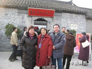 （圖）周恩來的侄女、中國新聞社原副社長周秉德帶領兒子、兒媳