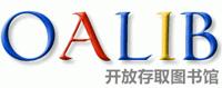 OA圖書館網站logo