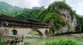 石橋村[貴州丹寨縣南皋鄉下轄村]