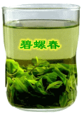 名茶