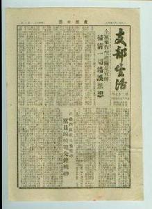 1951年8月4日