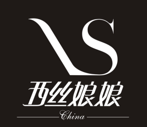 西絲娘娘logo