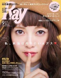 Ray 雜誌封面