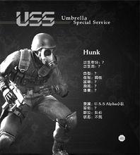 USS[安布雷拉快速反應安全部隊]