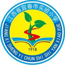 宜春實驗國小