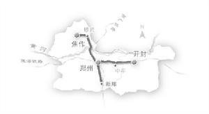 鄭焦城際鐵路