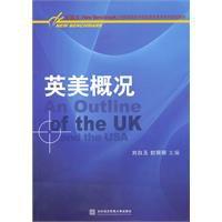 英美概況[2010年對外經濟貿易大學出版社出版圖書]