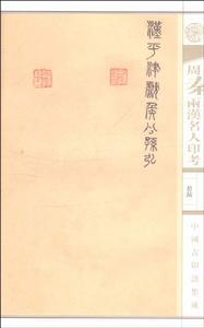 書籍插圖3