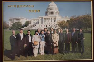 郭志輝主任個人相冊