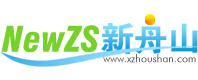 新舟山logo