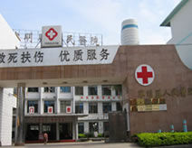 寧明縣人民醫院