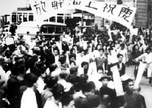 1949年5月30日