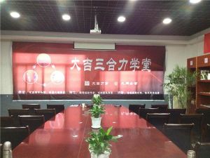 九同講壇-中小企業學堂示範企業