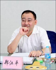 鄭江平[江西省林業技工學校副校長]