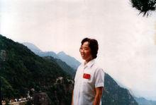 1985年王美蘭在廬山