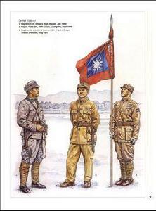 國民革命軍暫編第五軍