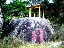 大南山[廣東潮汕地區蓮花山支脈]