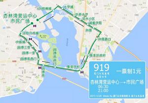 919路線路圖