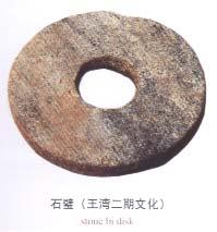 河南孟津妯娌新石器時代聚落遺址