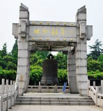 金壇華羅庚公園