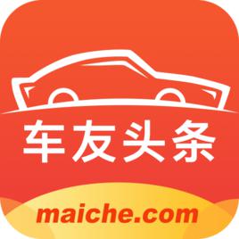 汽車頭條[車友頭條（原汽車頭條）]