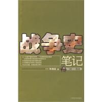 《大進軍》[美國小說]