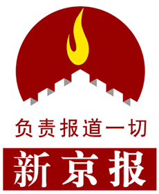 新京報社