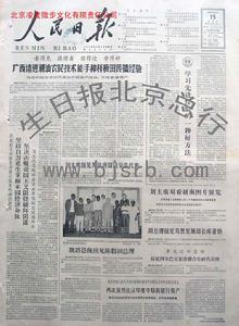 1965年9月15日