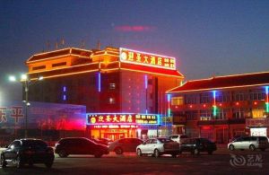 泰安迎聖大酒店 泰安迎聖大酒店