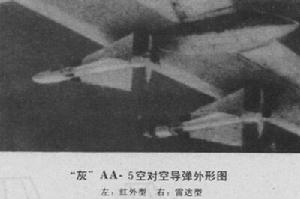 AA-5