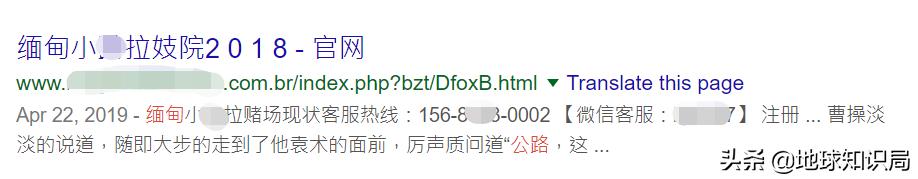 小心了，在緬甸路邊看到這些人一定不要停車！地球知識局