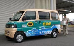 宅急便運輸車