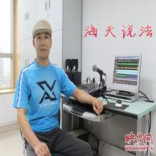 河南廣播電視台