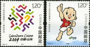 2009-24 中華人民共和國第十一屆運動會(J)